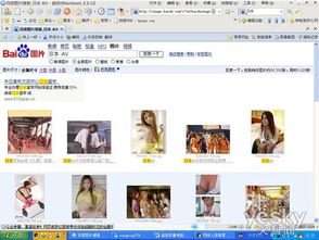 网络人远程控制 科技赋能，助力家长守护儿童健康上网与远程健康管理