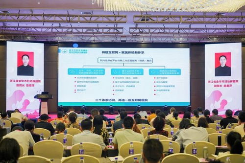 妇幼健康看中国 微脉方案以远程健康管理服务引领妇幼健康工作新发展